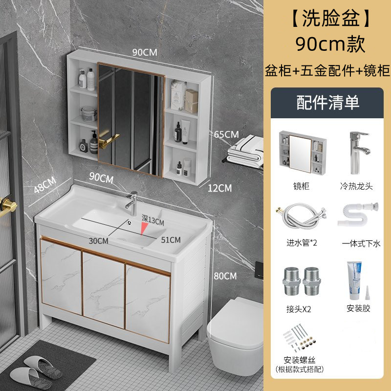 Balcón de aluminio espacio de lavado armario de baño de piso combinación de lavado de manos y lavado piscina de lavandería lavabo con ranura integrada de Tabla de lavar