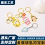 定制金属钥匙扣