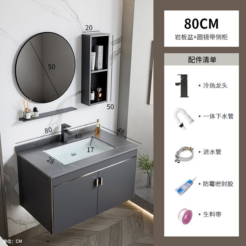 gabinete de baño de aluminio espacial simple combinación lavabo cerámica doméstica lavabo gabinete lavabo