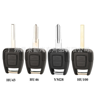 Volkl, car keys, changeable remote control, 2 keys