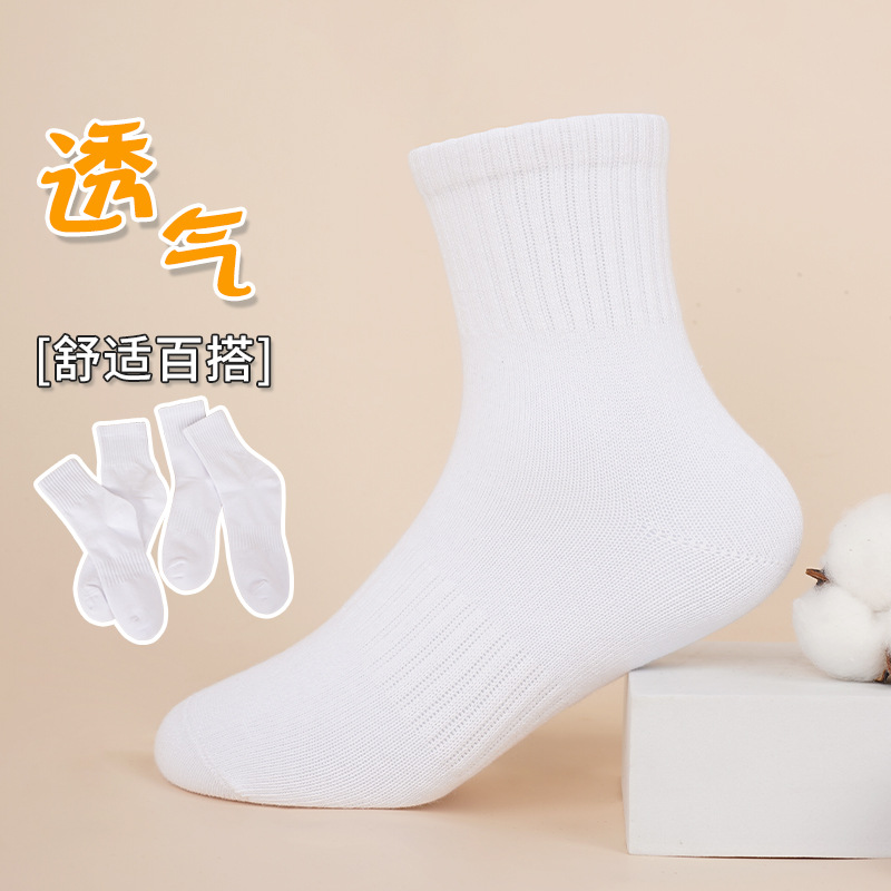 Calcetines para niños, calcetines de tubo blancos para mujeres, prueba de baile, calcetines para estudiantes, calcetines para hombres, ejercicios absorbentes de sudor, calcetines de baile