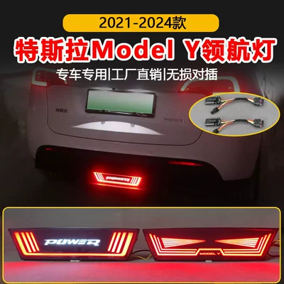 Led Brake Lights, Tail light