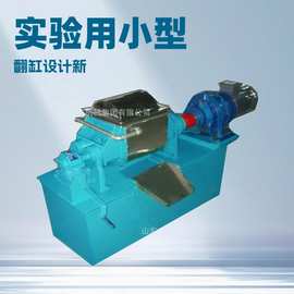 10l不锈钢真空实验捏合机图片|5L试验不锈钢混捏机生产厂家价格