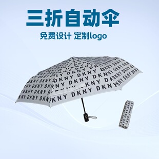 Dkny 70% off Automatic Umbrella Double Fiberglass Windproof Bone Pongee Cloth 70% off Automatic Umbrella Exported to the United States