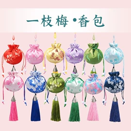 香包/香囊