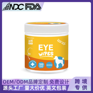 Cross-Border Unlabeled Pet Cleaning Tear Stain Wipes Non-Woven Material Eye Cleaning Eye Stain Universal Wipes for Dogs and Cats