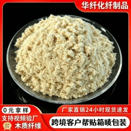抗裂添加剂;安全绳;拖车绳