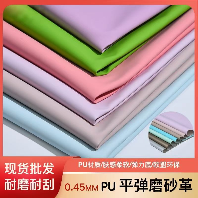 Wholesale Elastic Skin-Like Matte Pu Garment Leather, Plain Weave, Eco-Friendly, Soft, Edge-Bound Leather Material in Stock