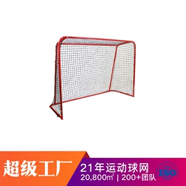 球网;足球门/网;羽毛球网