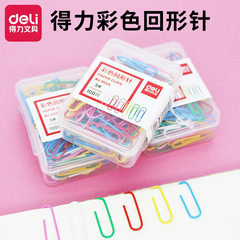 Deli Paperclip 0024 Colorful Creative Cute Paperclips Classified Storage of Financial Documents 100 Pieces/Box
