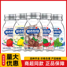 都市牧场 口含片无糖薄荷爽口含糖亲嘴糖接吻糖38g装超市食品批发
