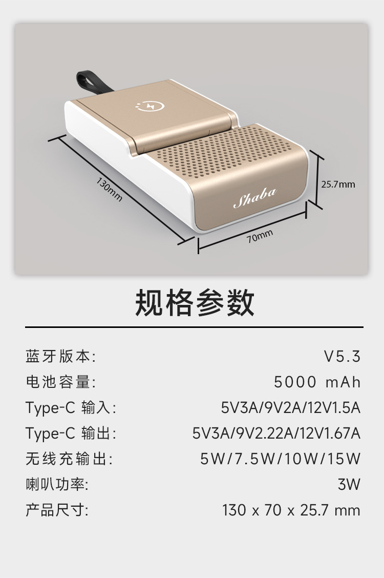 LCB-801中文详情_09