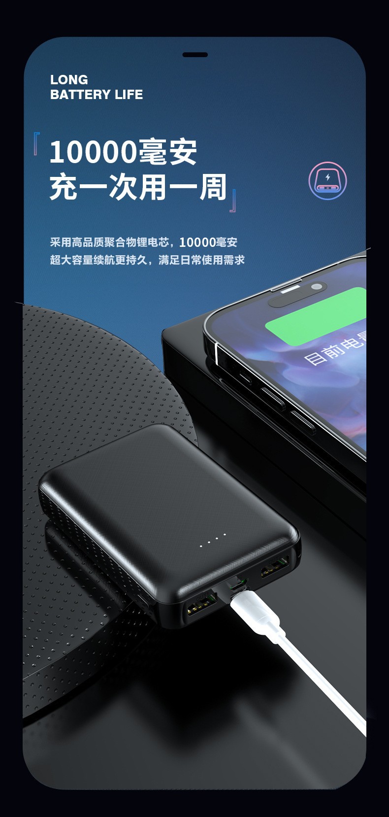 3C Certified Heating Vest Compact Power Bank, 10W Heating Waist Belt Non-Sleep DC Backup Mobile Power Supply
