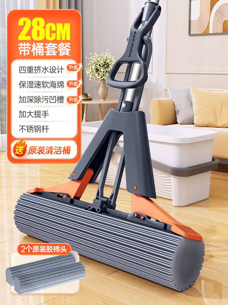 [업그레이드된 물통] 28cm 대걸레 + 보습솜 2개 + 스테인리스 막대 + 청소통