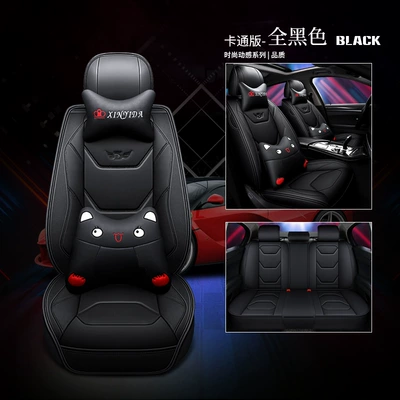 New car seat cushion leather: Seat cushion, seat cover - cartoon-version-all-black-five-seat-general
