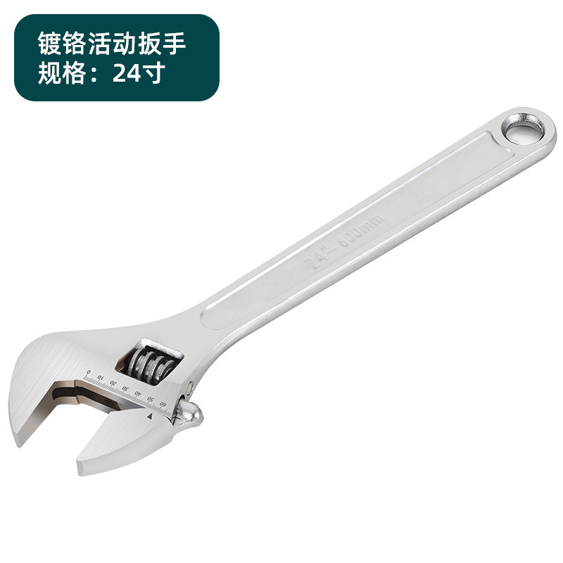 厂家直销大开口活动扳手6寸8寸12寸工业万能活络板手五金工具批发|undefined