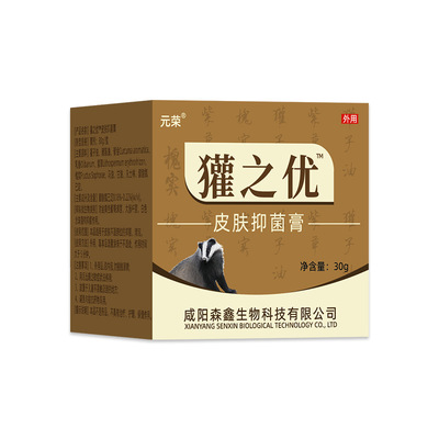 Badger seed oil skin Bacteriostasis whole country Merchants New products list distributor wholesale support One piece On behalf of