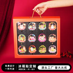 中国的传统十二生创新高端礼盒套装纪念品伴手礼工艺品金属冰箱贴