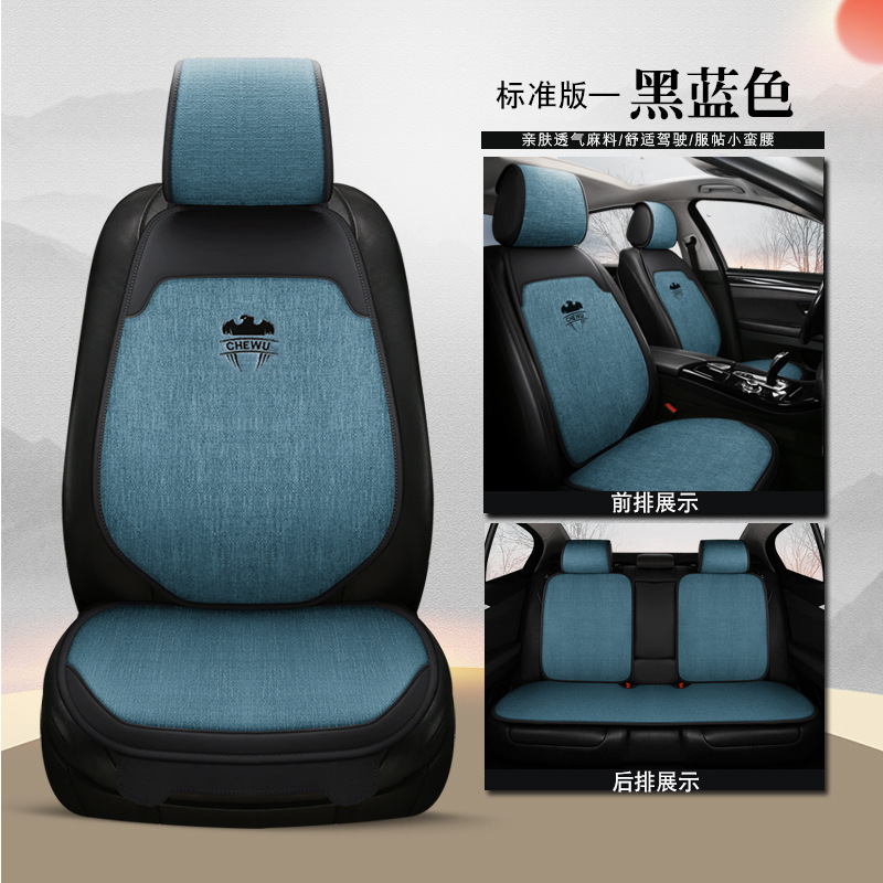 Cojín clásico del asiento del coche cojín del asiento del coche de cinco asientos Universal Lino cintura pequeña Four Seasons cojín del asiento cubierta de asiento de coche completo