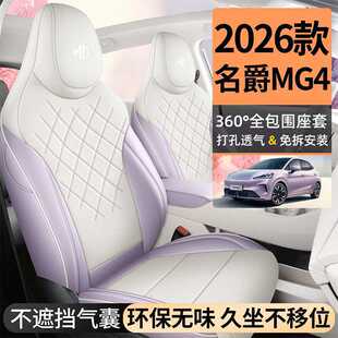 202625������mg4������ȫ�����ļ�����MG4������Ʒ����b��܇��