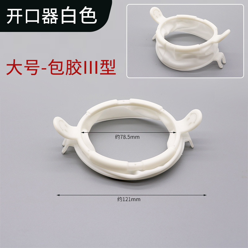 Dental O-Apertura Barrera de goma Bracket Opener Boiler Expander Boiler Opener Boiler Opener image 9