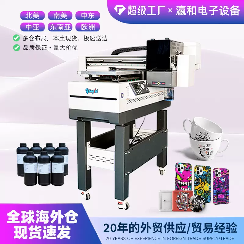 3050 UV平板打印机 带视觉定位系统 高精度数码印刷 支持多种材质