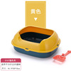 Cat sand basin semi -closed cat toilet high -surround bar large small small size anti -splashing pot races kitten sand pot cat supplies