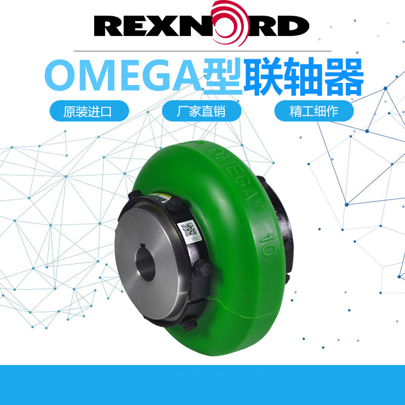 美国莱克斯诺原装ES40/ES50/ES60/ES70M/ES30M进口弹性体联轴器