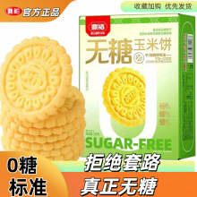 oɴּZIBɼʿ]eʳС