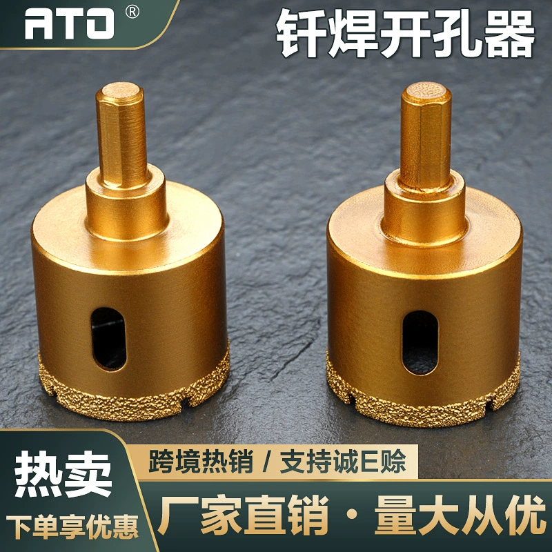 Паяное алмазное сверло для плитки, мраморная керамическая плитка, расширитель для сухой дрели, многофункциональная ручная электрическая дрель, открывалка для отверстий