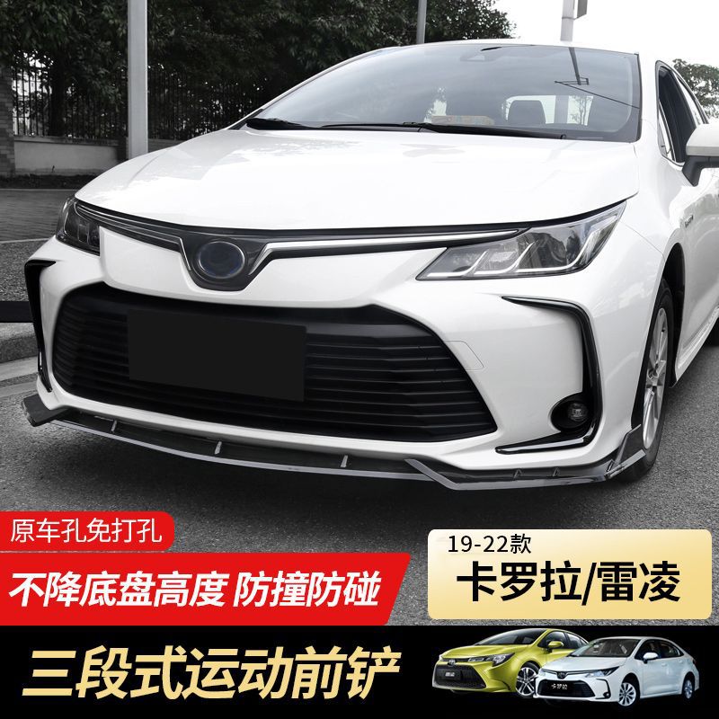 Toyota Corolla 2019-2024 ön bamper lipi və qoruyucu örtük