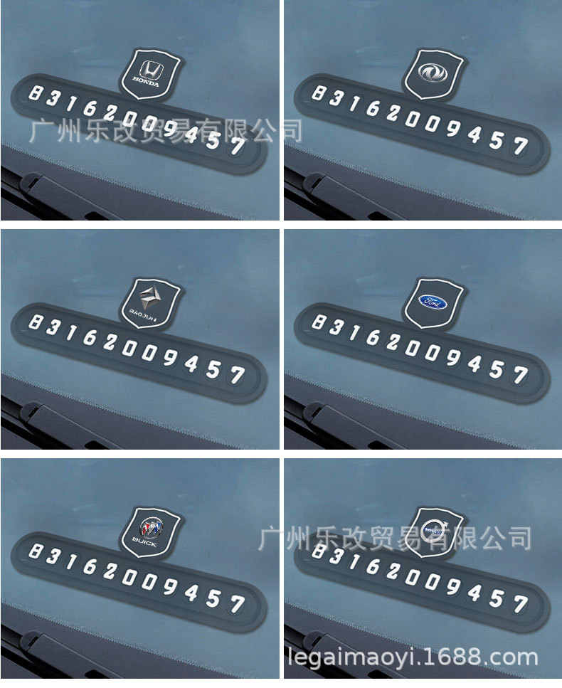 Temporary Car Parking Sign with Phone Number, Non-Slip Silicone Car Phone Number Plate, Interior Car Accessory