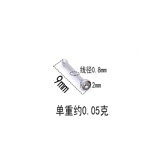 New small nose nail sticker magnet super flash pierced nose earrings earrings female personality niche jewelry nose nose nail