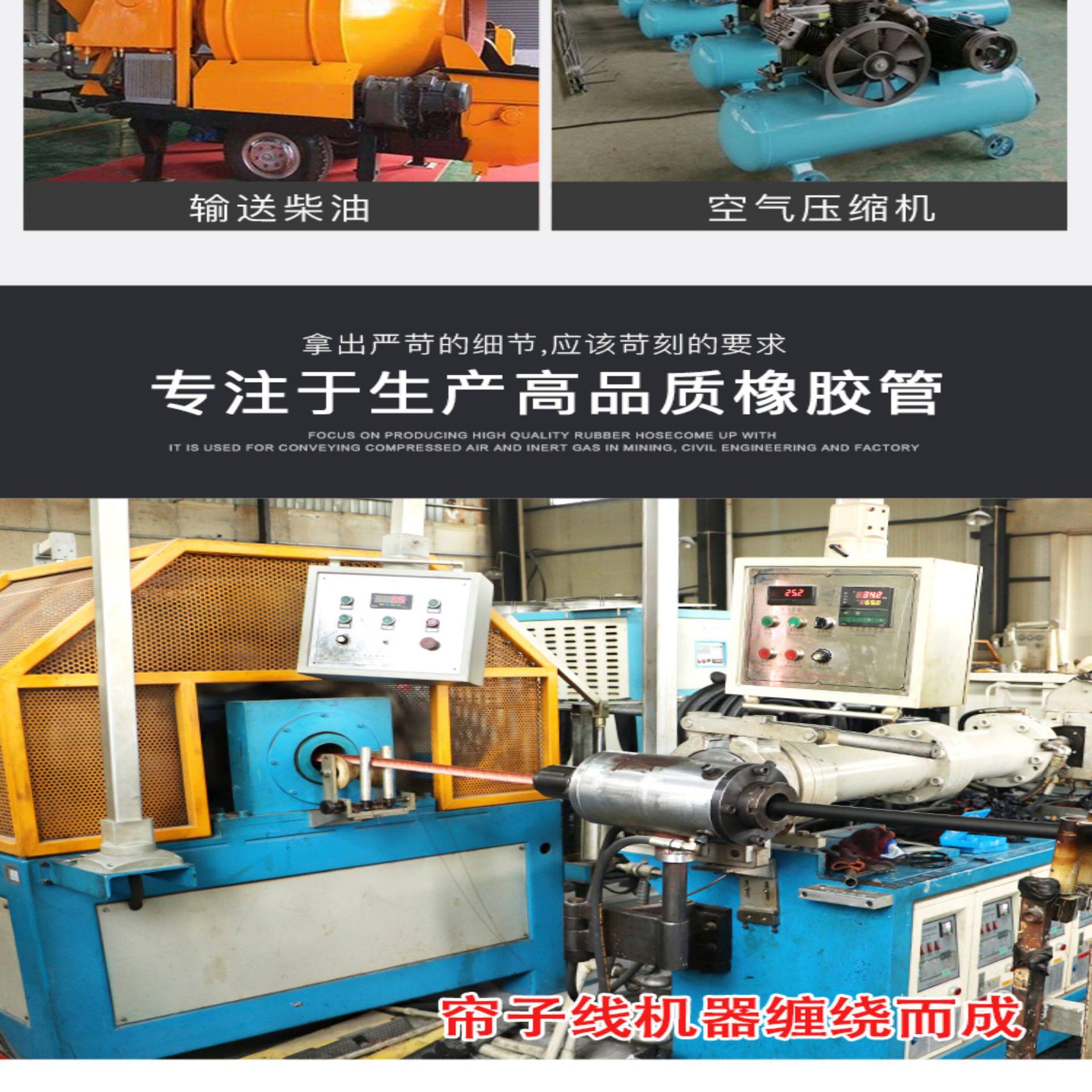 High-temperature resistant oil hose, black rubber hose with fabric reinforcement, high-pressure air hose, heat-resistant steam hose, gasoline and diesel hose, flexible hose, water hose