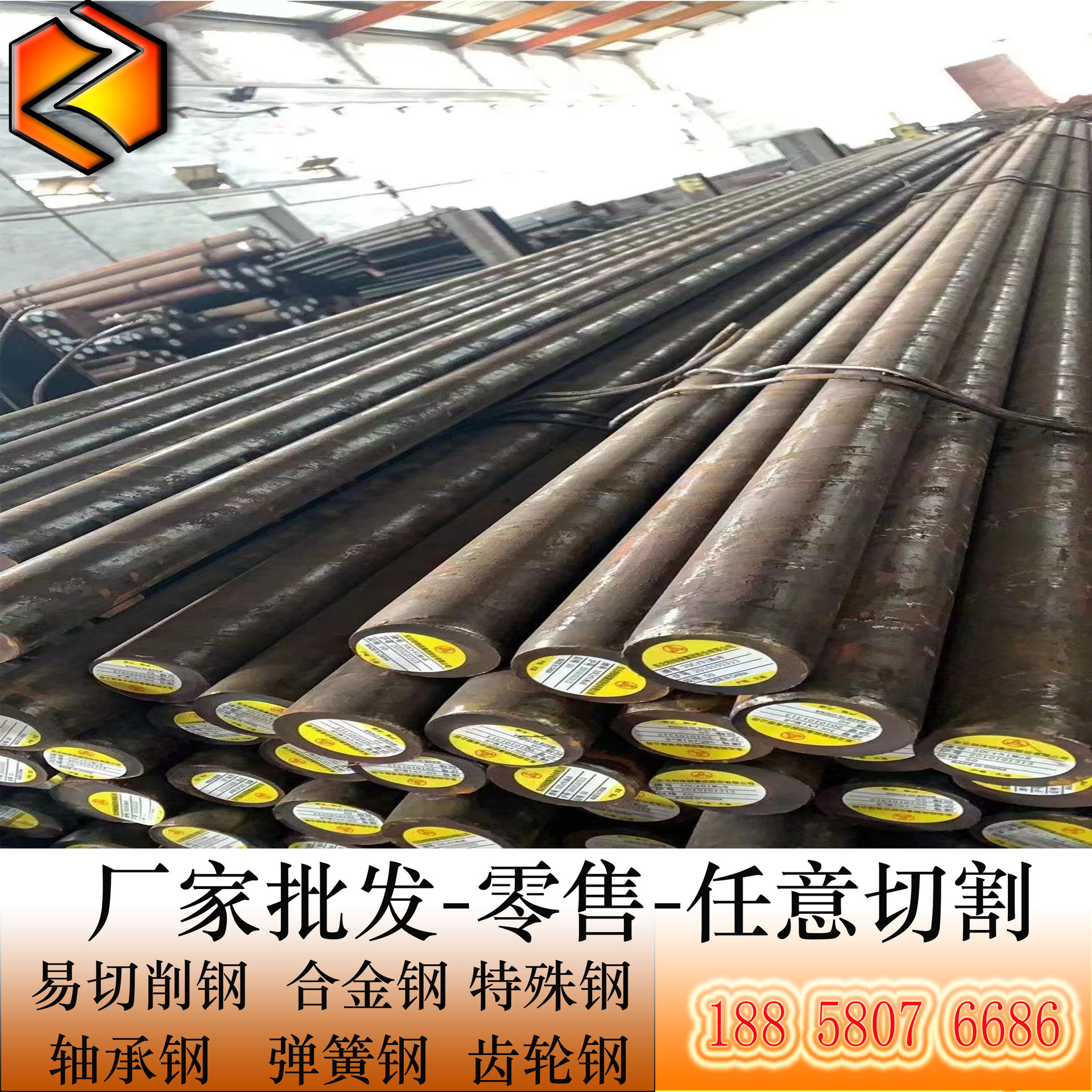 42crmo圆钢42crmo合金圆钢切割零售 价格价廉工业圆钢淮钢 南钢 