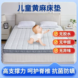 床垫、席梦思;乳胶弹簧床垫;海绵床垫