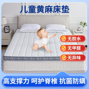 Tatami mattress does not collapse and hard artifact jute brown thin hard mat for the elderly and children ridge protection mattress high box mattress
