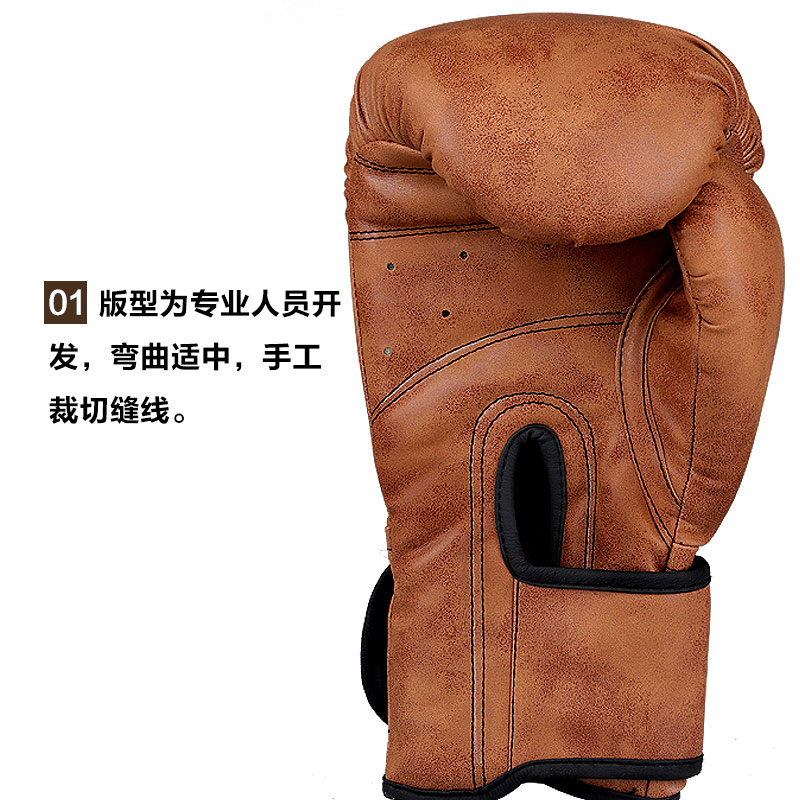 Guantes de boxeo retro de Jingpai, guantes de boxeo Sanda, hombres y mujeres, sacos de arena, boxeo thai, lucha, lucha, nuevo profesional para adultos