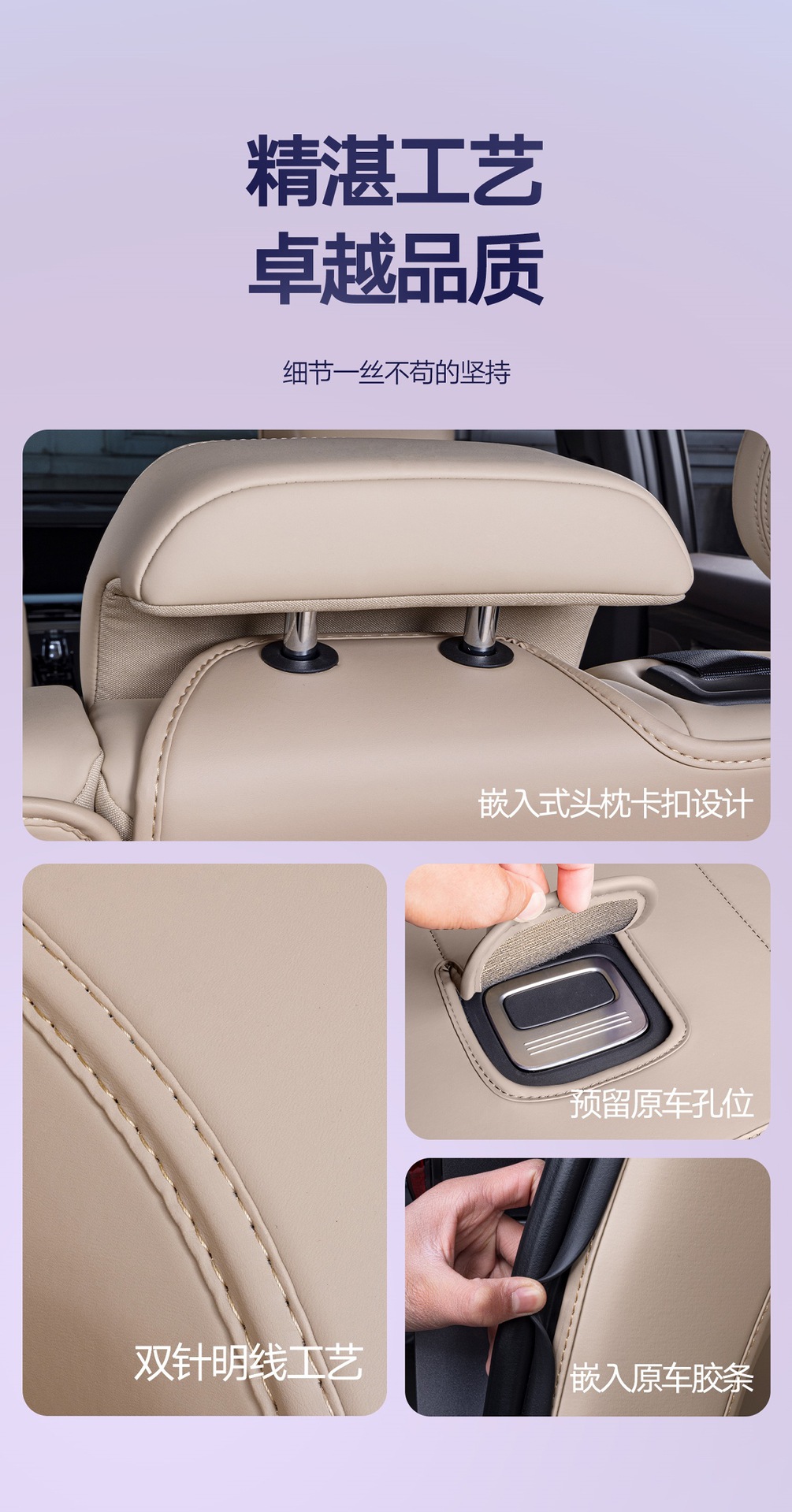 Suitable for Xingyue L Trunk Mat Fully Surrounded by 26 Geely Oriental Yaoyao Special Car Trunk Mats in Original Car Color
