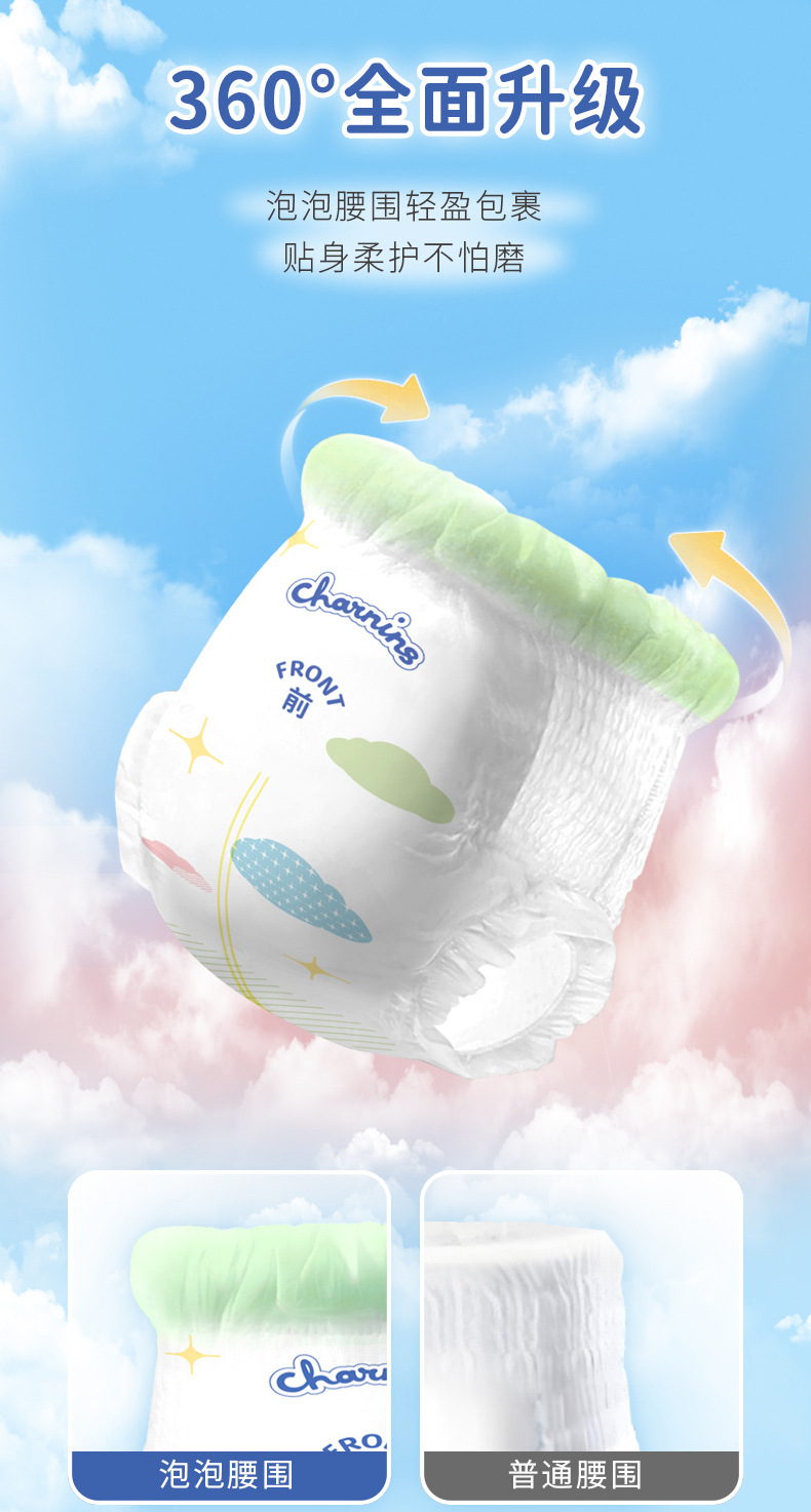 混款混码_03