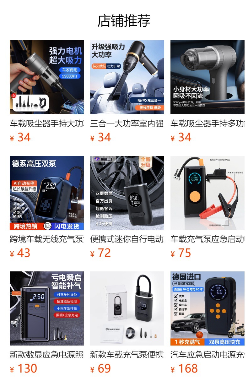 Wireless Handheld Small Car Vacuum Cleaner Three-in-One Household High-Power Powerful Indoor Desktop Vacuum Cleaner New