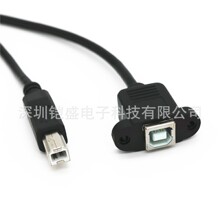 �S�ҹ���USB�������ӡ���L�����ݽz�׿ɹ̶�USB���D��ӡĸ���L��