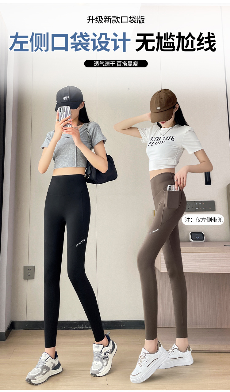 6615口袋九分裤_02