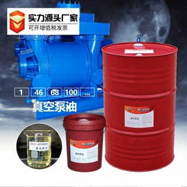 液压油;工业齿轮油;机械油