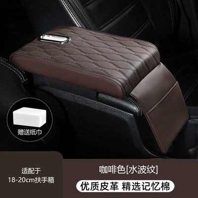 Armrest box pad Pad Leather with Tissue - coffee-large-32225
