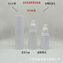 50ML100ML120�����������Ͽ�ƿ��ױƷ��Һ��װƿ ��ʪ��ˮϸ��ƿ