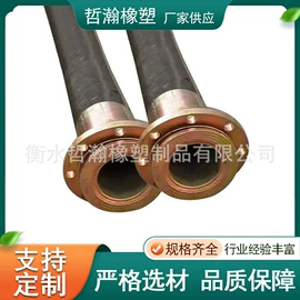 高低压橡胶管;胶管接头;缠绕胶管