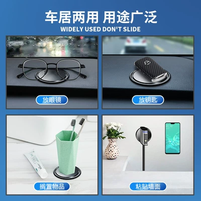 Fixed Mat, In-Car Phone Adhesive – Anti-slip mat