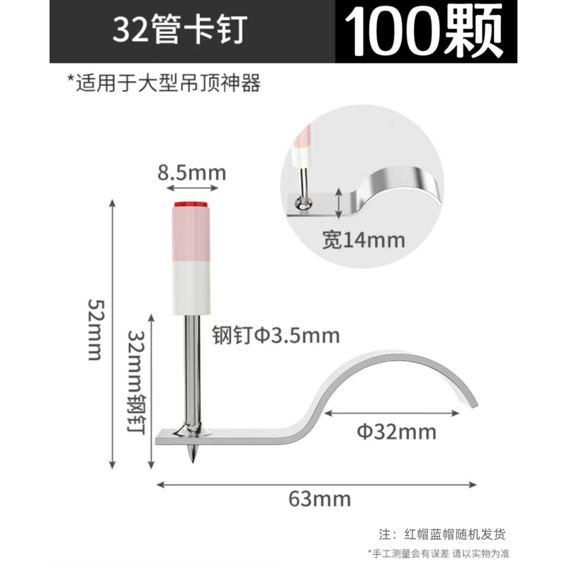 Tornillos para colgar lámparas, tornillos roscados, tornillos redondos, mini clavadora, tornillos de gancho, tornillos integrados, abrazaderas para tuberías, tornillos para tuberías