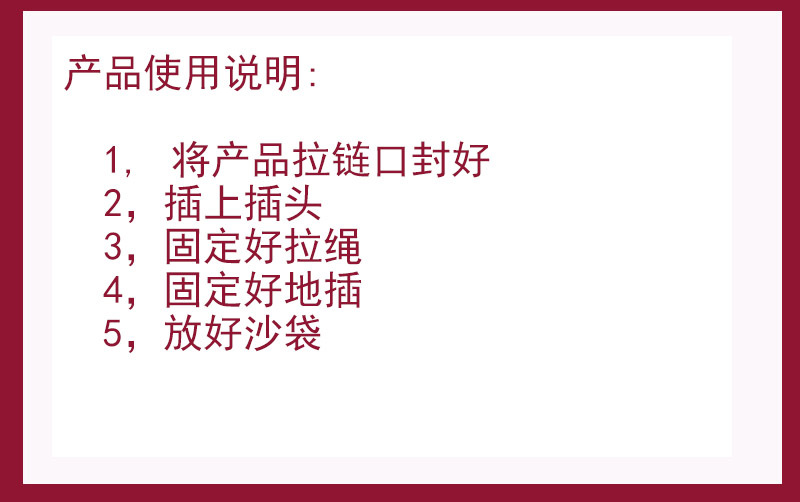 套版7